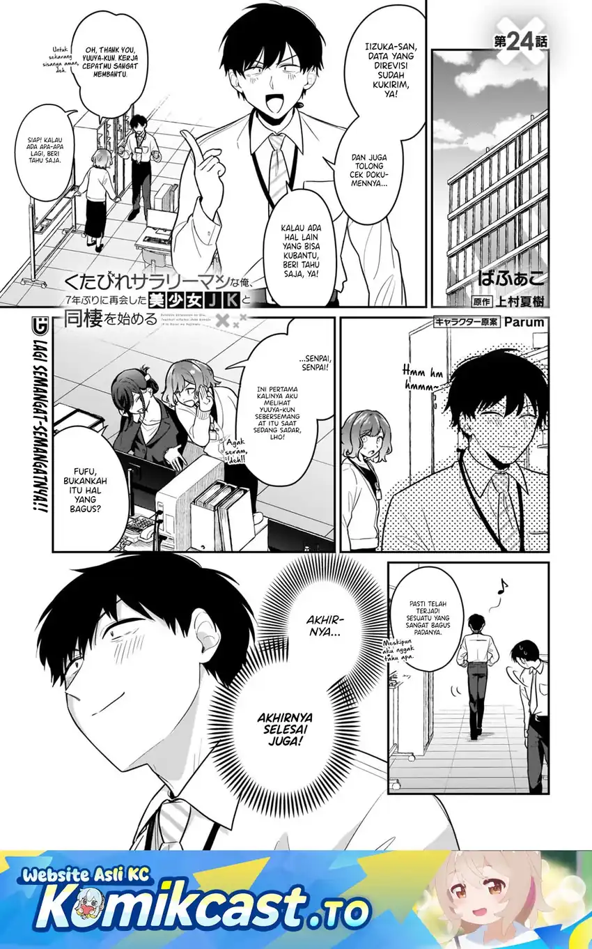 Kutabire Salarymen no Ore, 7nenburi ni Saikai shita Bishoujo JK to Dosei wo Hajimaru Chapter 24 - halaman 2
