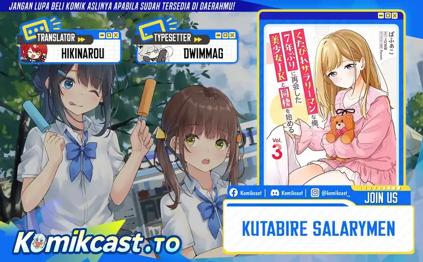 Kutabire Salarymen no Ore, 7nenburi ni Saikai shita Bishoujo JK to Dosei wo Hajimaru Chapter 26 - halaman 1
