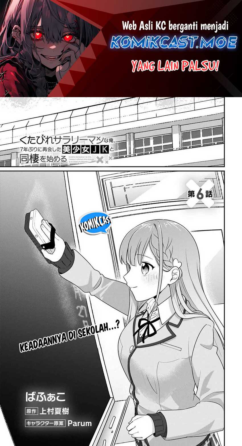Kutabire Salarymen no Ore, 7nenburi ni Saikai shita Bishoujo JK to Dosei wo Hajimaru Chapter 6 - halaman 2