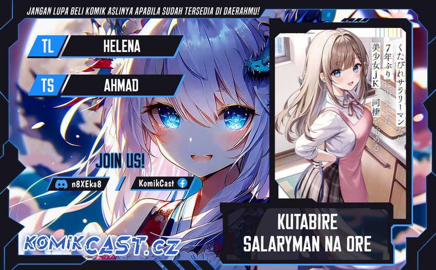 Kutabire Salarymen no Ore, 7nenburi ni Saikai shita Bishoujo JK to Dosei wo Hajimaru Chapter 7.5 - halaman 1