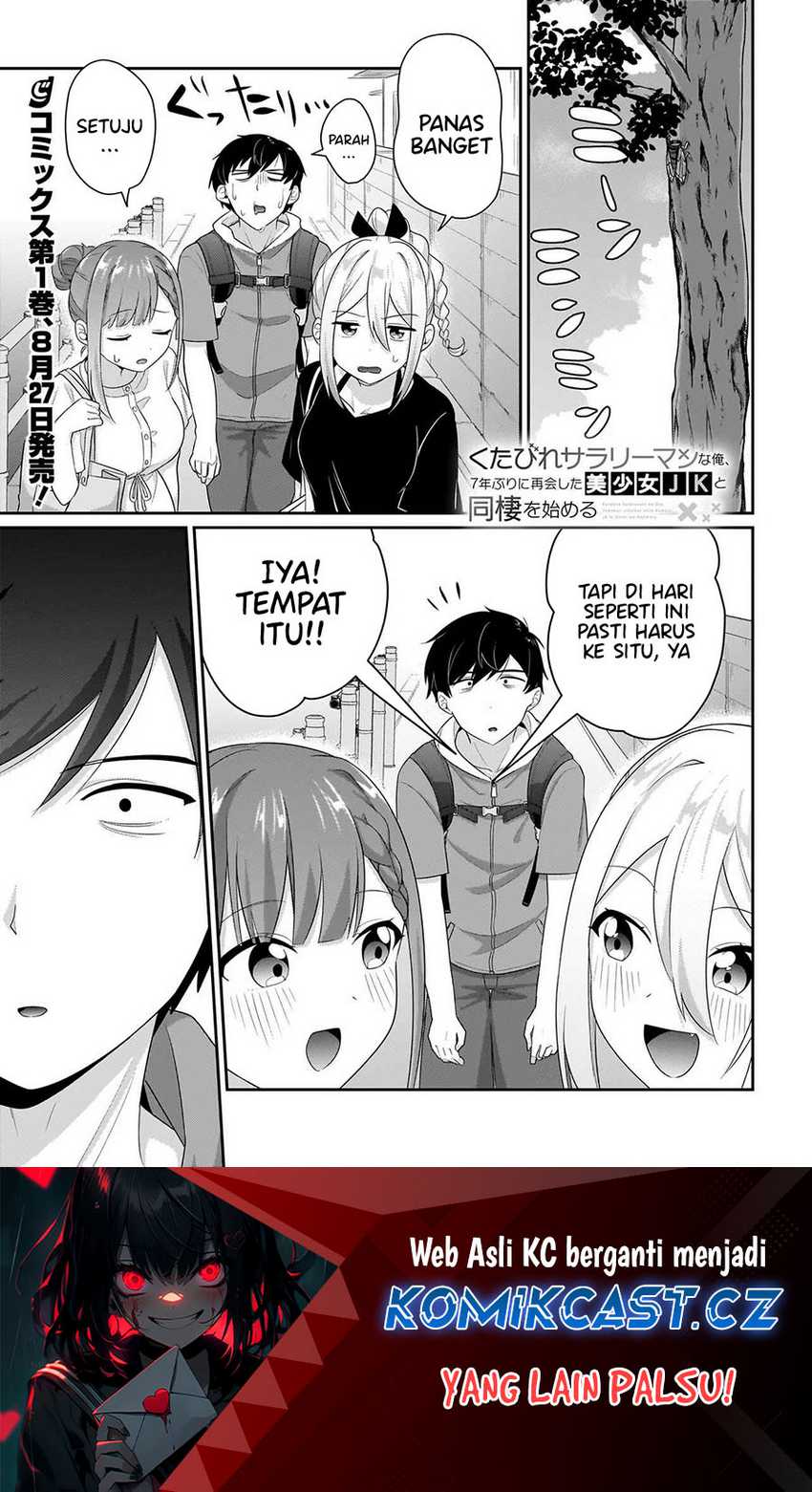 Kutabire Salarymen no Ore, 7nenburi ni Saikai shita Bishoujo JK to Dosei wo Hajimaru Chapter 7.5 - halaman 2
