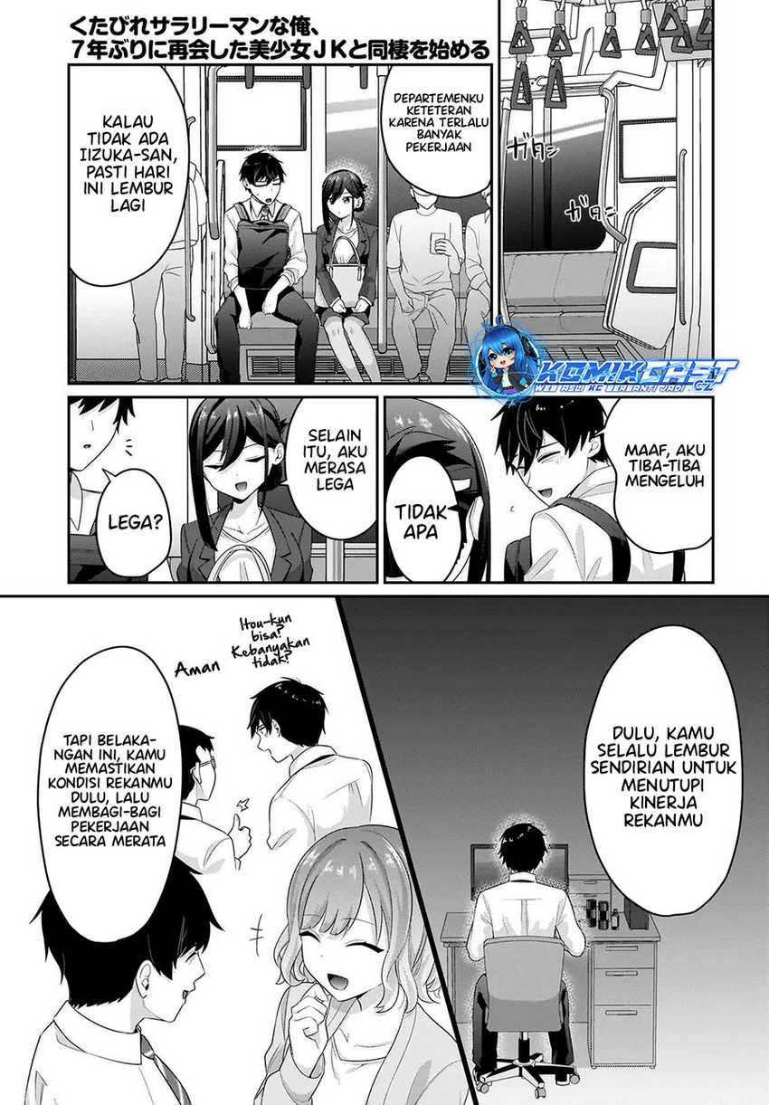 Kutabire Salarymen no Ore, 7nenburi ni Saikai shita Bishoujo JK to Dosei wo Hajimaru Chapter 7 - halaman 12
