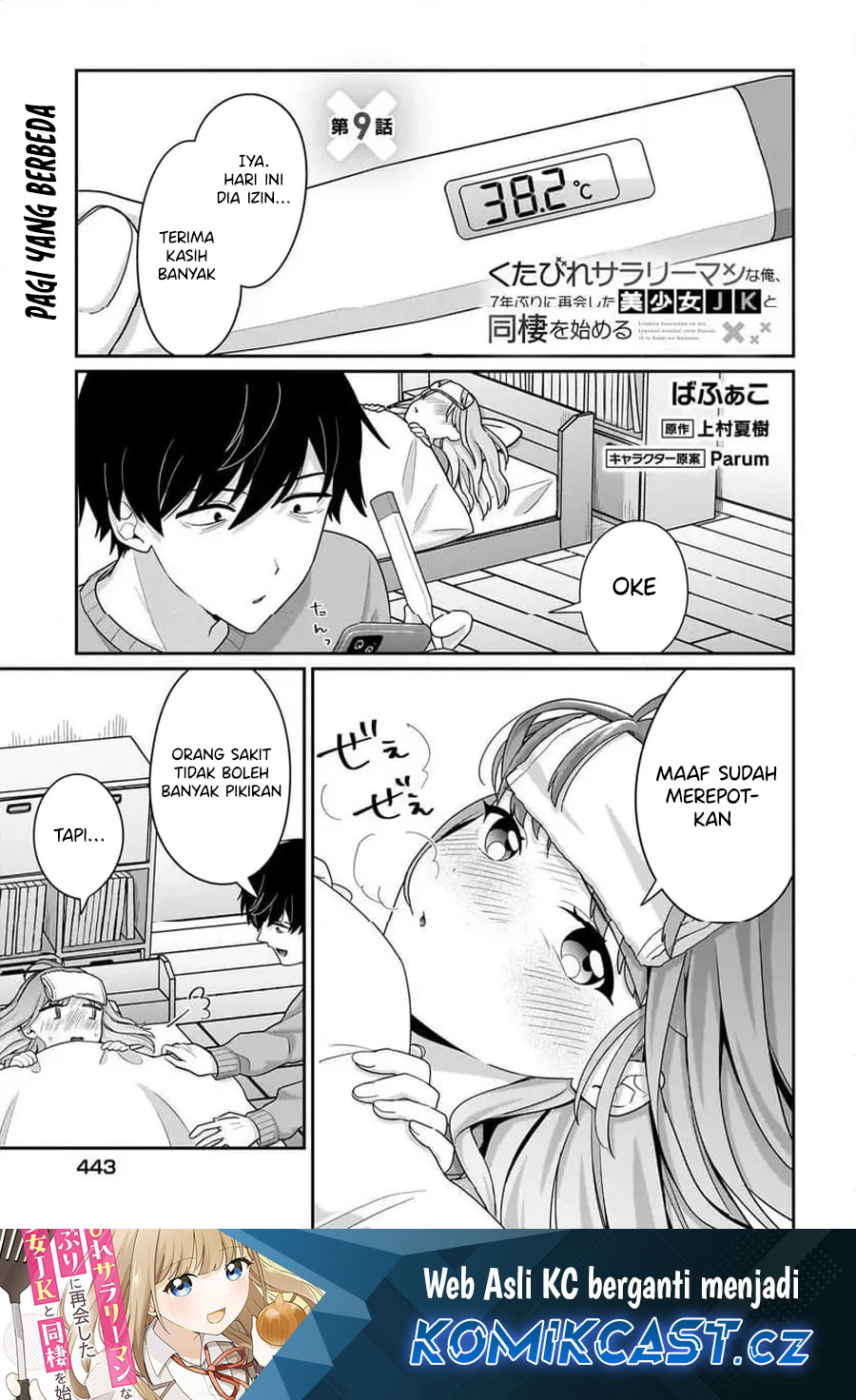 Kutabire Salarymen no Ore, 7nenburi ni Saikai shita Bishoujo JK to Dosei wo Hajimaru Chapter 9 - halaman 2