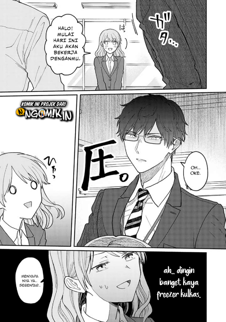 Kuuki ga "Yomeru" Shinnyuu Shain to Buaisou na Senpai Chapter 1 - halaman 3