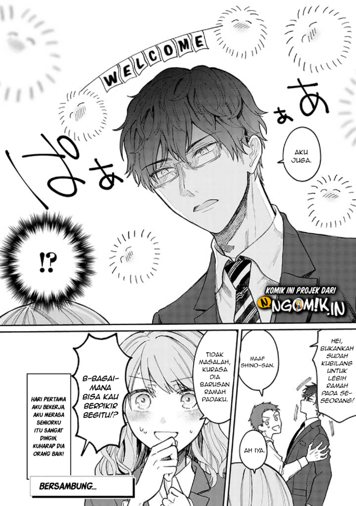 Kuuki ga "Yomeru" Shinnyuu Shain to Buaisou na Senpai Chapter 1 - halaman 4