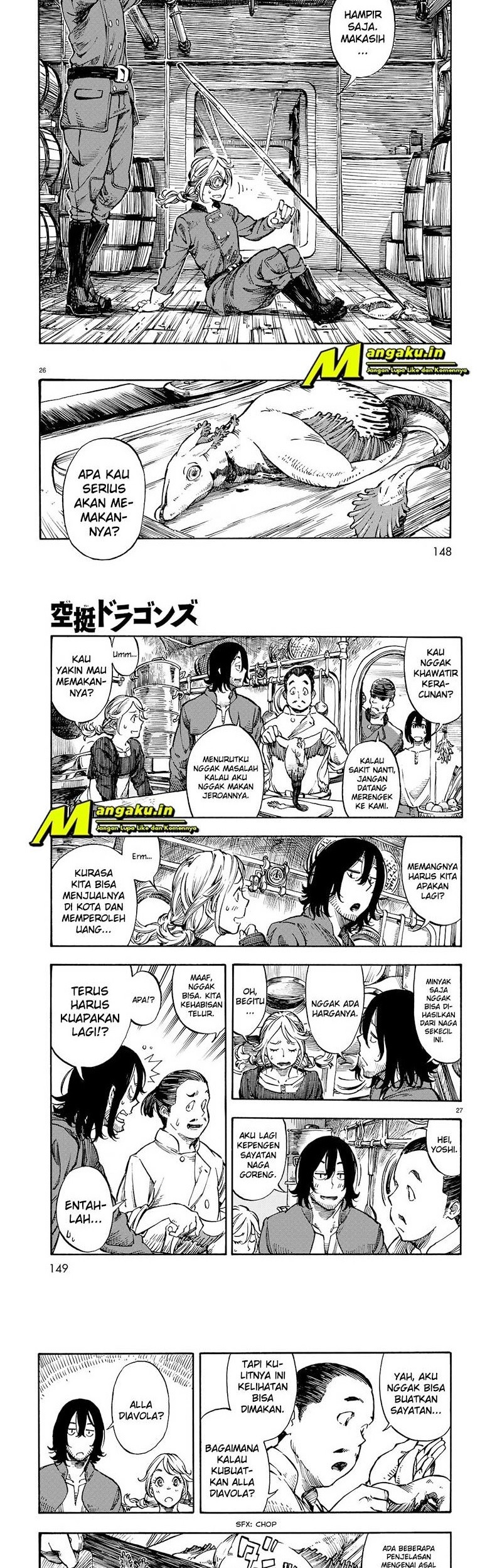 Kuutei Dragons Chapter 2.2 - halaman 7