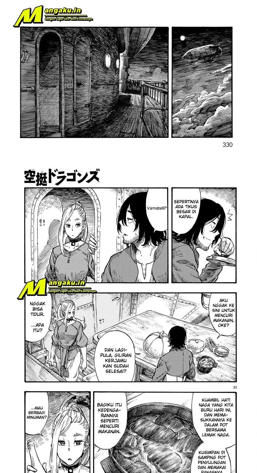 Kuutei Dragons Chapter 3.2 - halaman 7
