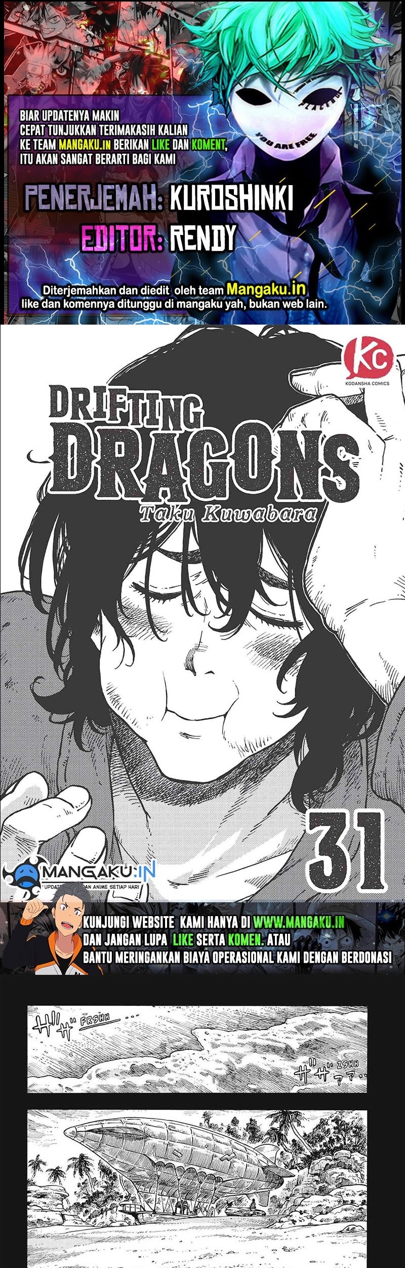 Kuutei Dragons Chapter 31 - halaman 1