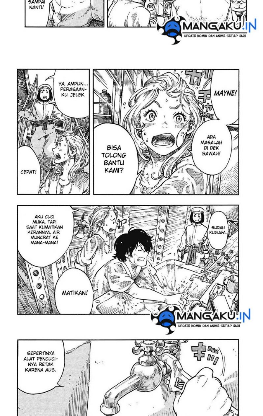 Kuutei Dragons Chapter 37 - halaman 5