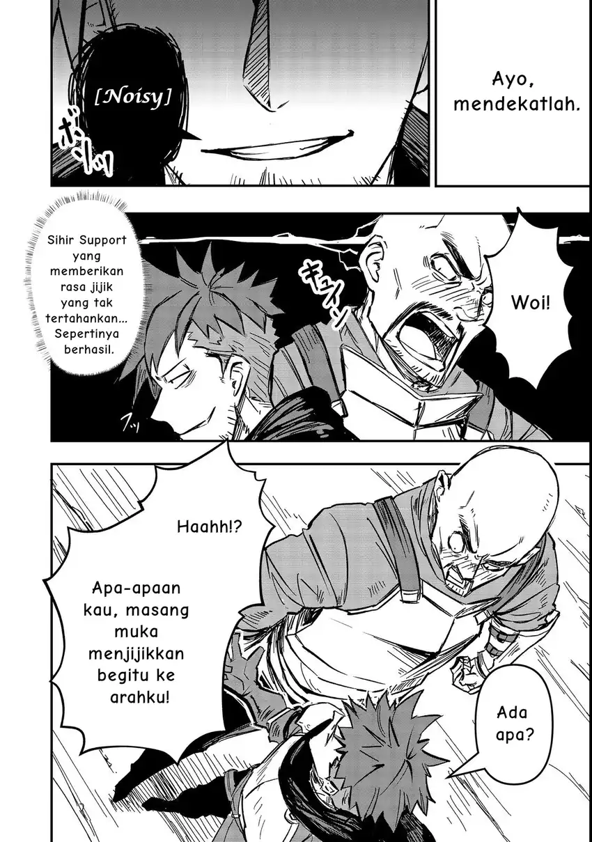 Kuzu Yuusha no Sonohigurashi Chapter 2 - halaman 11