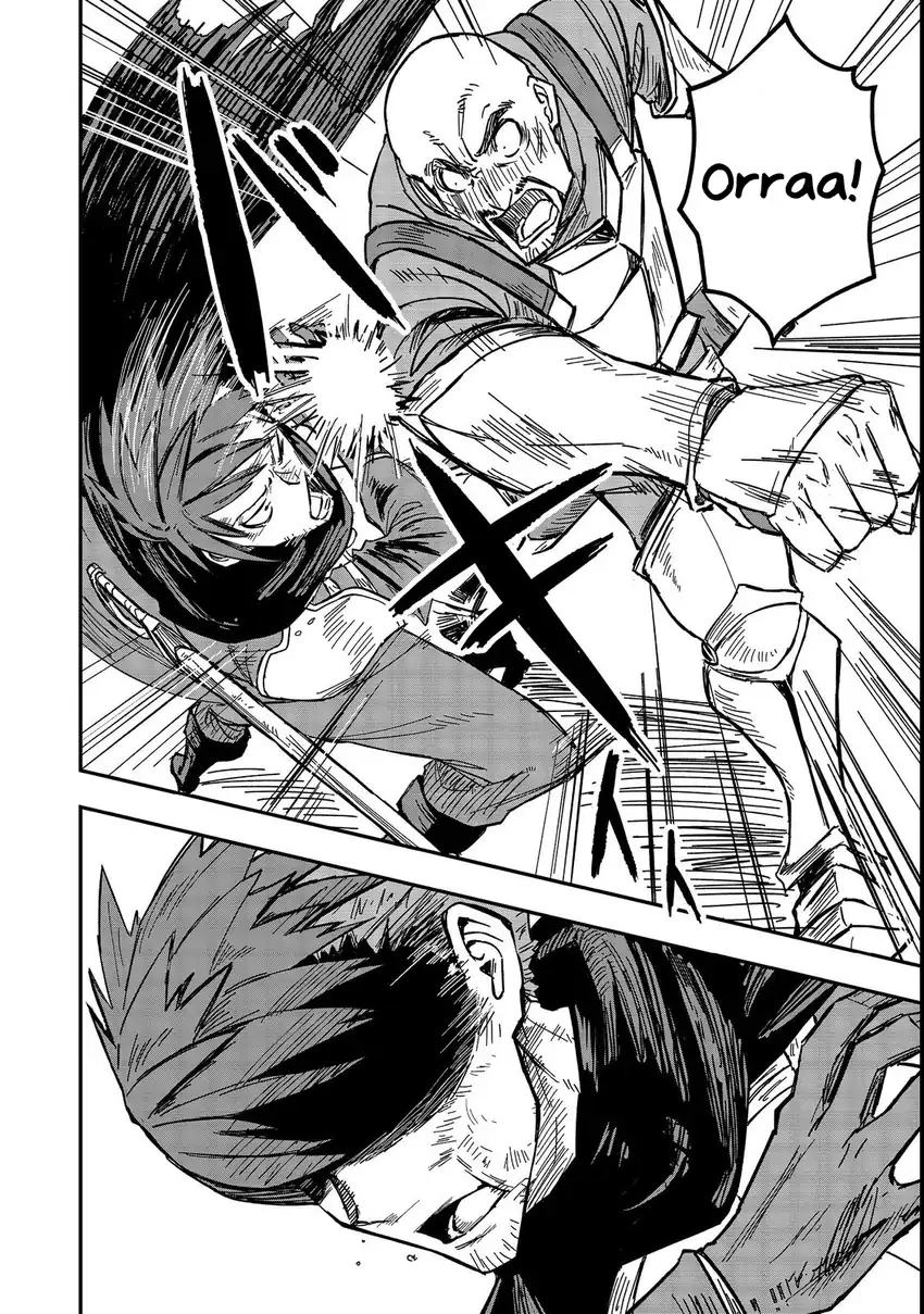 Kuzu Yuusha no Sonohigurashi Chapter 2 - halaman 13