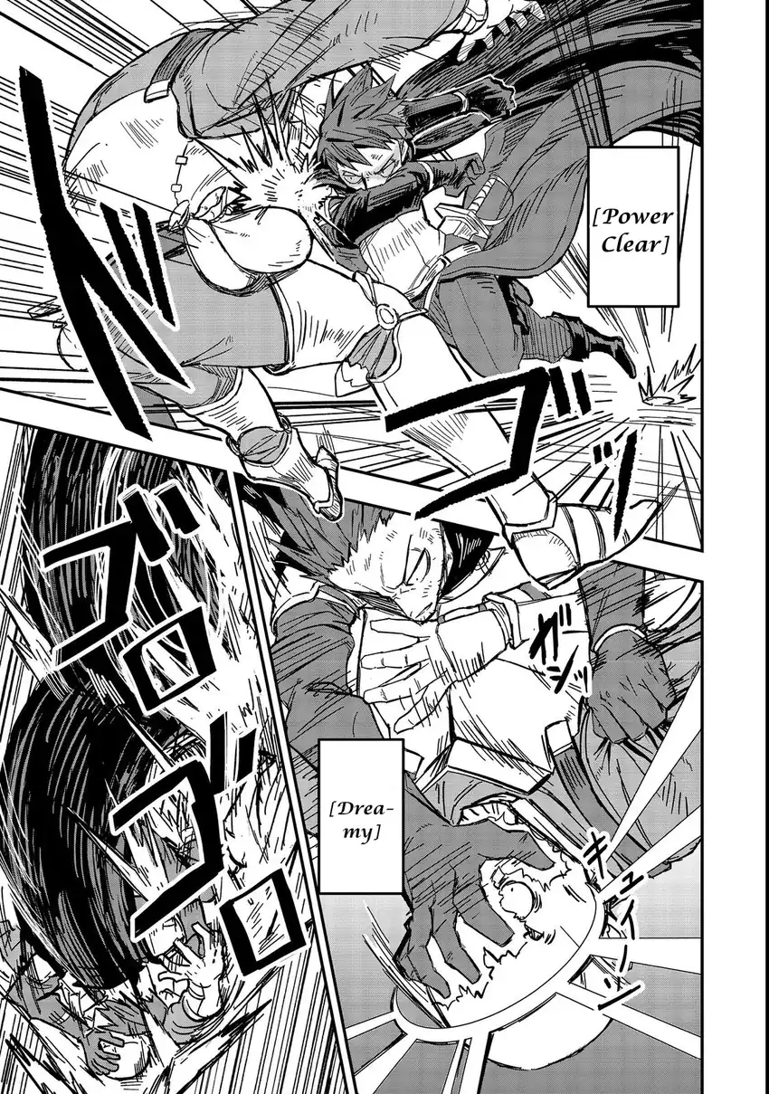 Kuzu Yuusha no Sonohigurashi Chapter 2 - halaman 18
