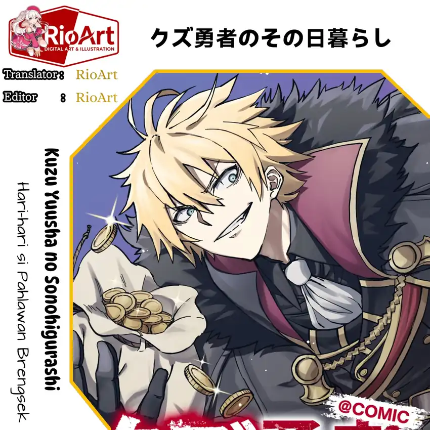 Kuzu Yuusha no Sonohigurashi Chapter 3 - halaman 1