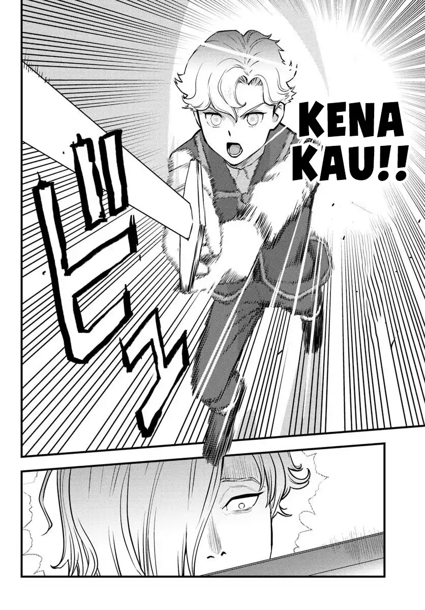 Kuzulesse Oblige - 18-kin Game Sekai no Kuzu Akuyaku ni Tensei Shiteshimatta Ore wa, Gensaku Chishiki no Chikara de Doushite mo Mob Jinsei wo Tsukami Toritai Chapter 4 - halaman 2