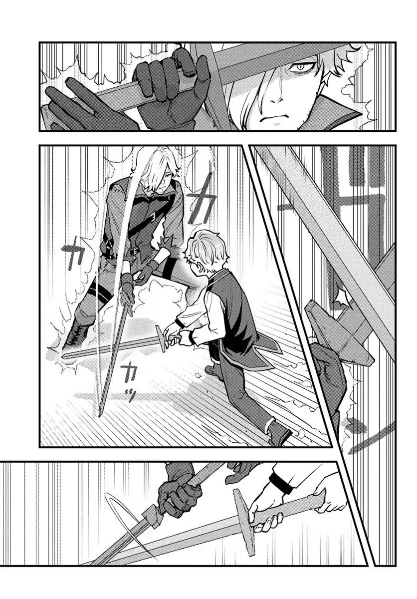 Kuzulesse Oblige - 18-kin Game Sekai no Kuzu Akuyaku ni Tensei Shiteshimatta Ore wa, Gensaku Chishiki no Chikara de Doushite mo Mob Jinsei wo Tsukami Toritai Chapter 4 - halaman 3