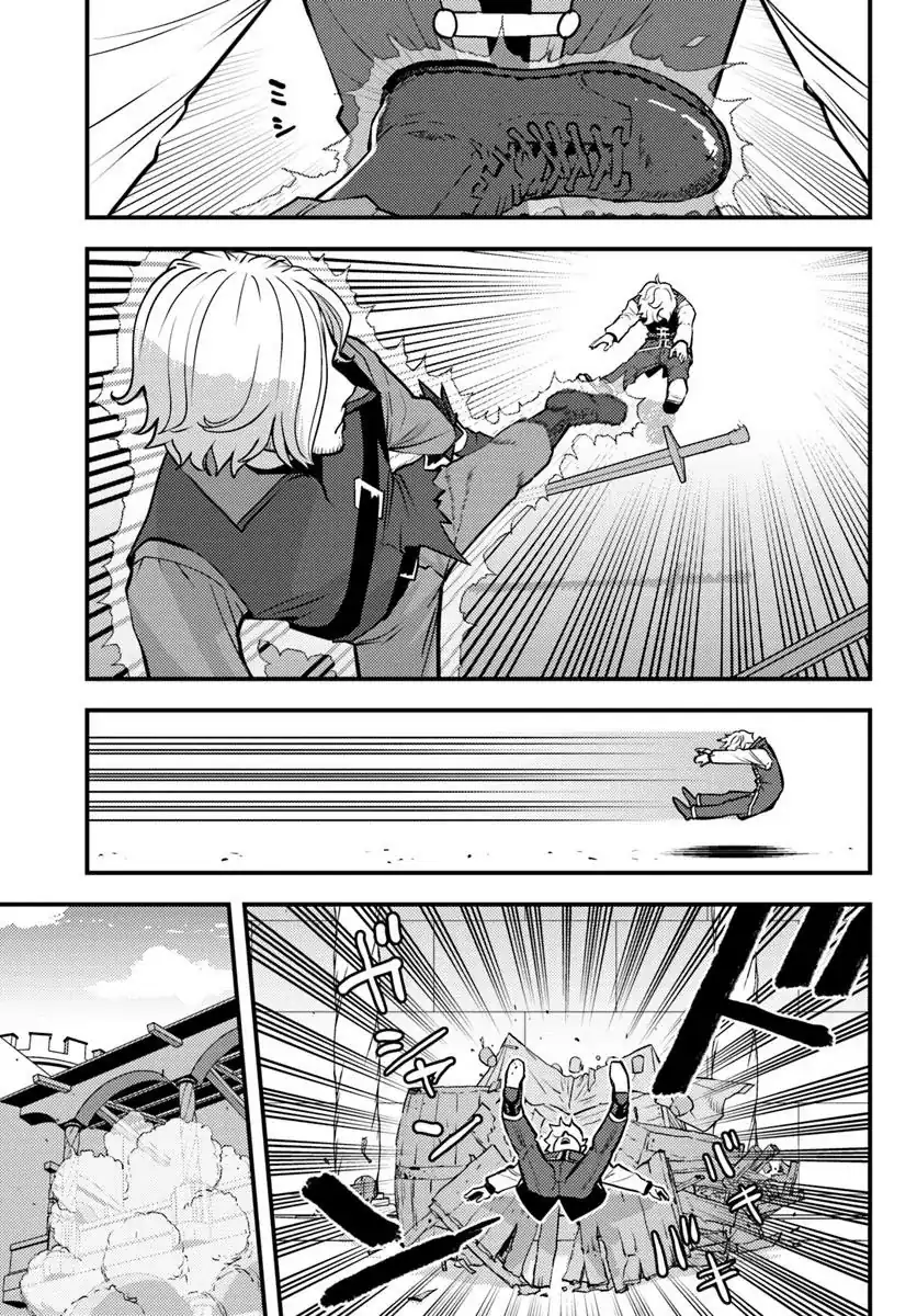 Kuzulesse Oblige - 18-kin Game Sekai no Kuzu Akuyaku ni Tensei Shiteshimatta Ore wa, Gensaku Chishiki no Chikara de Doushite mo Mob Jinsei wo Tsukami Toritai Chapter 4 - halaman 7