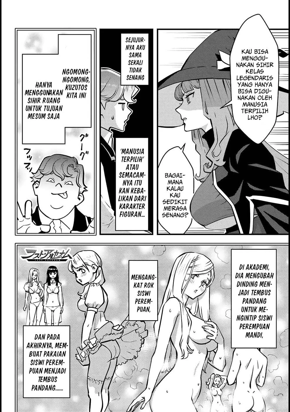 Kuzulesse Oblige - 18-kin Game Sekai no Kuzu Akuyaku ni Tensei Shiteshimatta Ore wa, Gensaku Chishiki no Chikara de Doushite mo Mob Jinsei wo Tsukami Toritai Chapter 5 - halaman 23