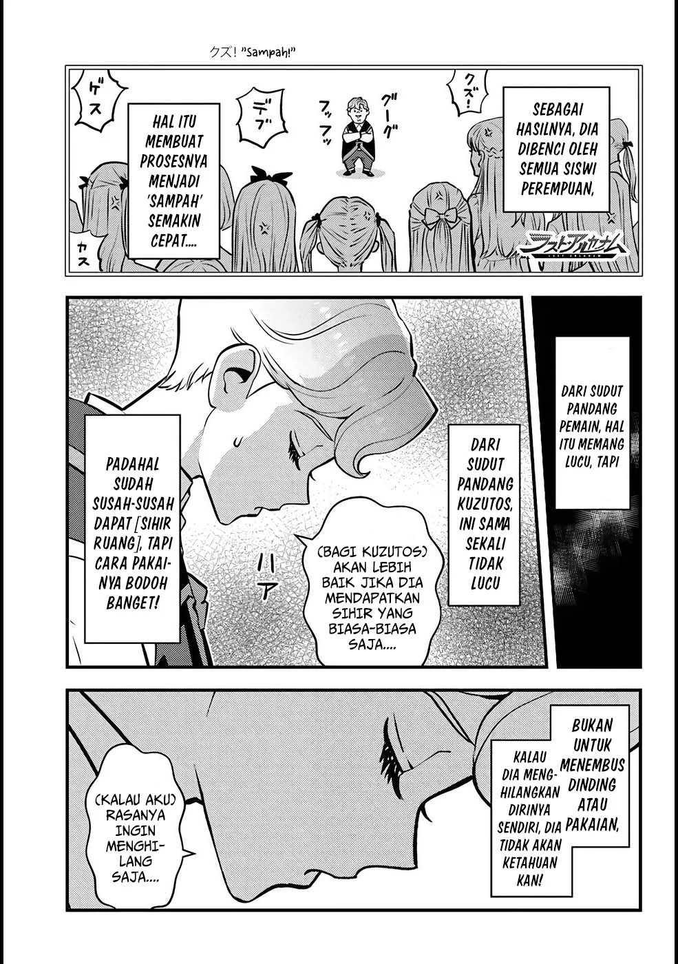 Kuzulesse Oblige - 18-kin Game Sekai no Kuzu Akuyaku ni Tensei Shiteshimatta Ore wa, Gensaku Chishiki no Chikara de Doushite mo Mob Jinsei wo Tsukami Toritai Chapter 5 - halaman 24