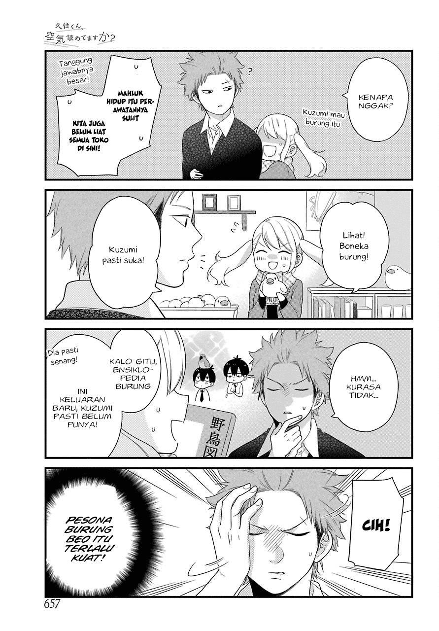 Kuzumi-kun, Kuuki Yometemasu ka? Chapter 31 - halaman 13