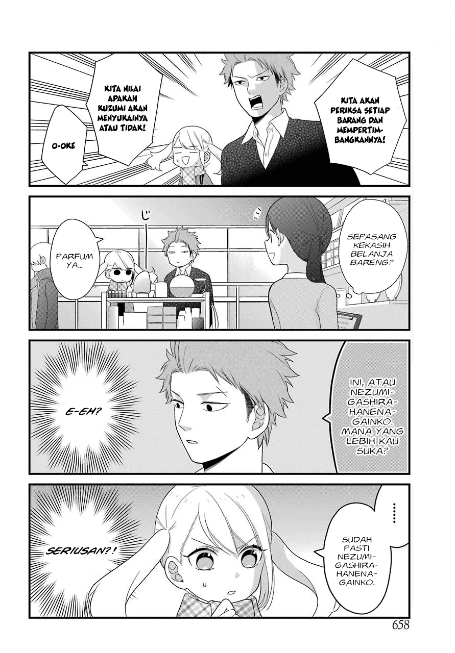 Kuzumi-kun, Kuuki Yometemasu ka? Chapter 31 - halaman 14