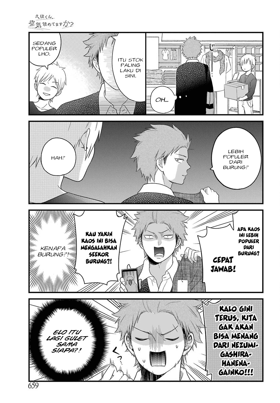 Kuzumi-kun, Kuuki Yometemasu ka? Chapter 31 - halaman 15
