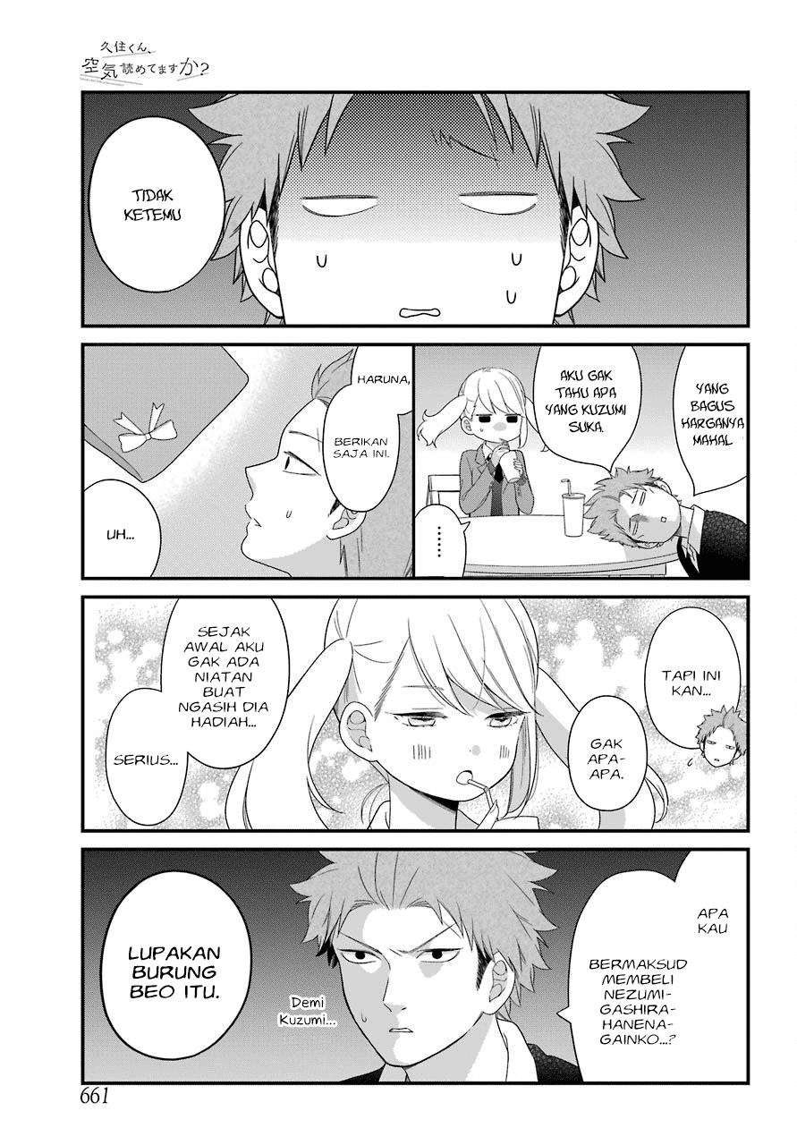 Kuzumi-kun, Kuuki Yometemasu ka? Chapter 31 - halaman 17