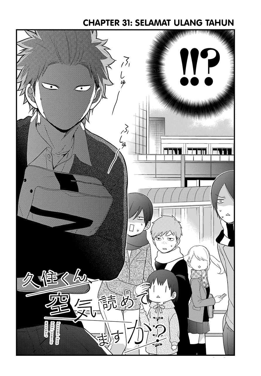 Kuzumi-kun, Kuuki Yometemasu ka? Chapter 31 - halaman 4