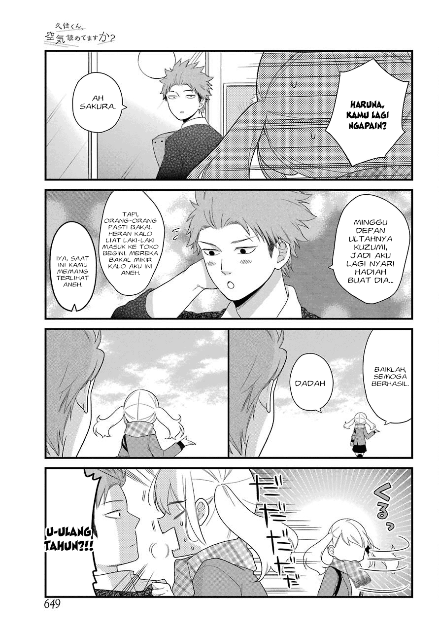 Kuzumi-kun, Kuuki Yometemasu ka? Chapter 31 - halaman 5