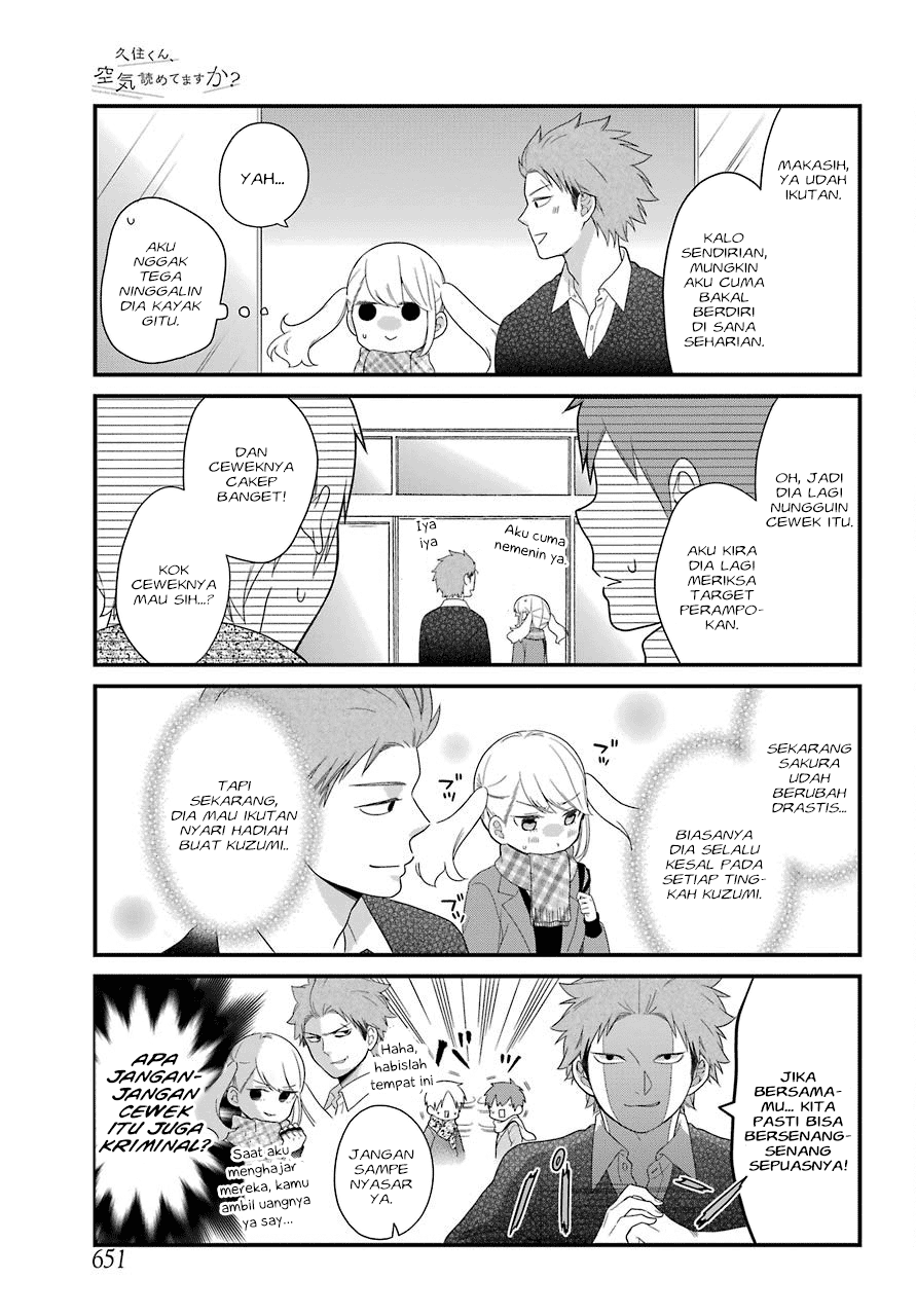 Kuzumi-kun, Kuuki Yometemasu ka? Chapter 31 - halaman 7