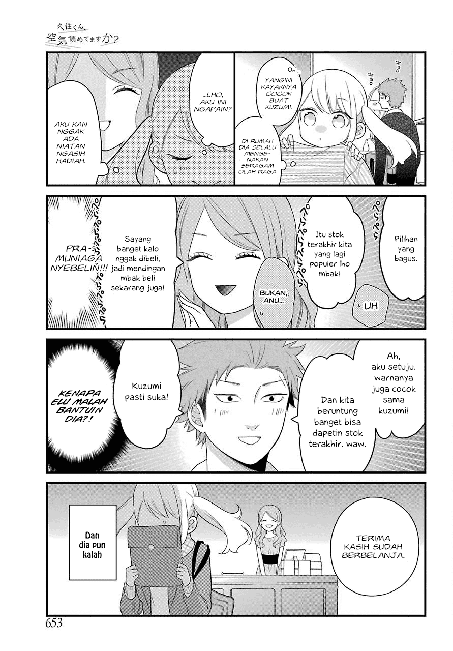 Kuzumi-kun, Kuuki Yometemasu ka? Chapter 31 - halaman 9