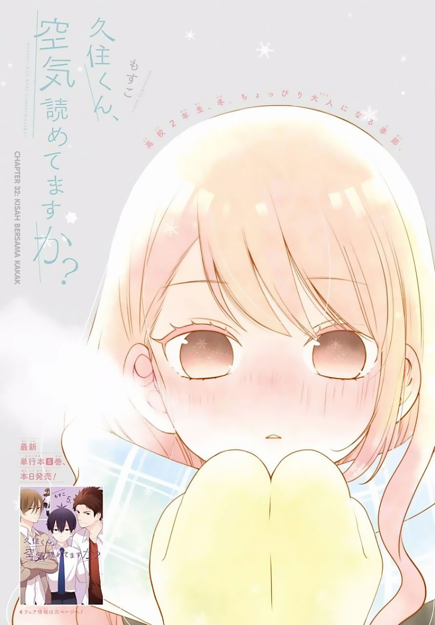 Kuzumi-kun, Kuuki Yometemasu ka? Chapter 32 - halaman 1