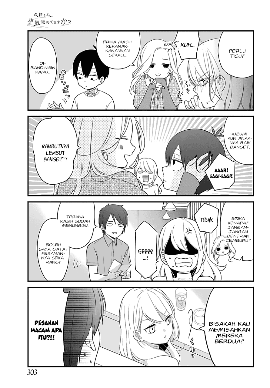 Kuzumi-kun, Kuuki Yometemasu ka? Chapter 32 - halaman 11