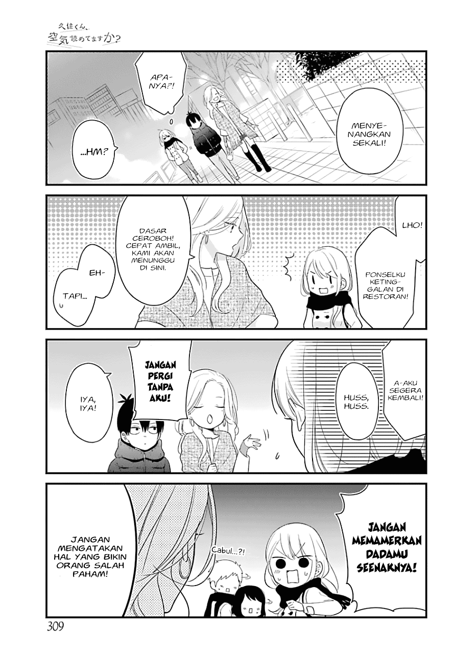 Kuzumi-kun, Kuuki Yometemasu ka? Chapter 32 - halaman 17