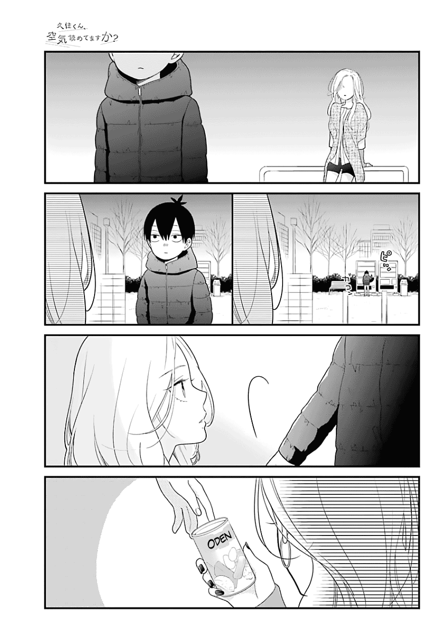 Kuzumi-kun, Kuuki Yometemasu ka? Chapter 32 - halaman 19