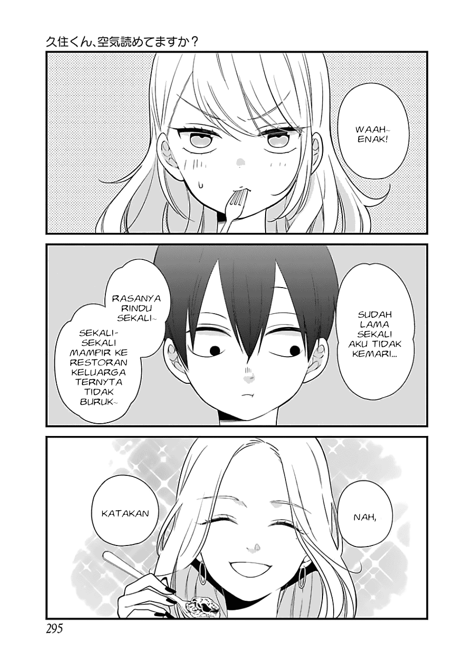 Kuzumi-kun, Kuuki Yometemasu ka? Chapter 32 - halaman 3