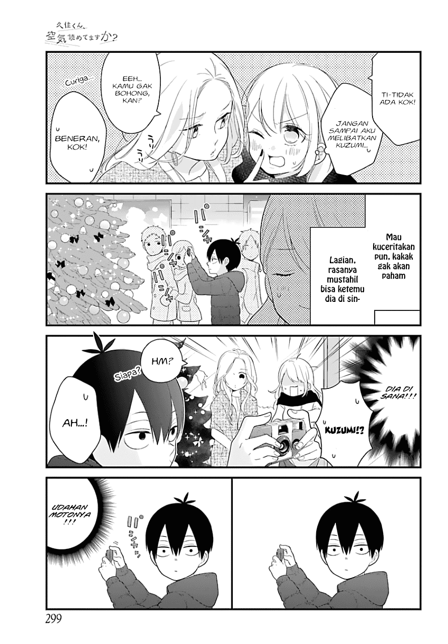 Kuzumi-kun, Kuuki Yometemasu ka? Chapter 32 - halaman 7