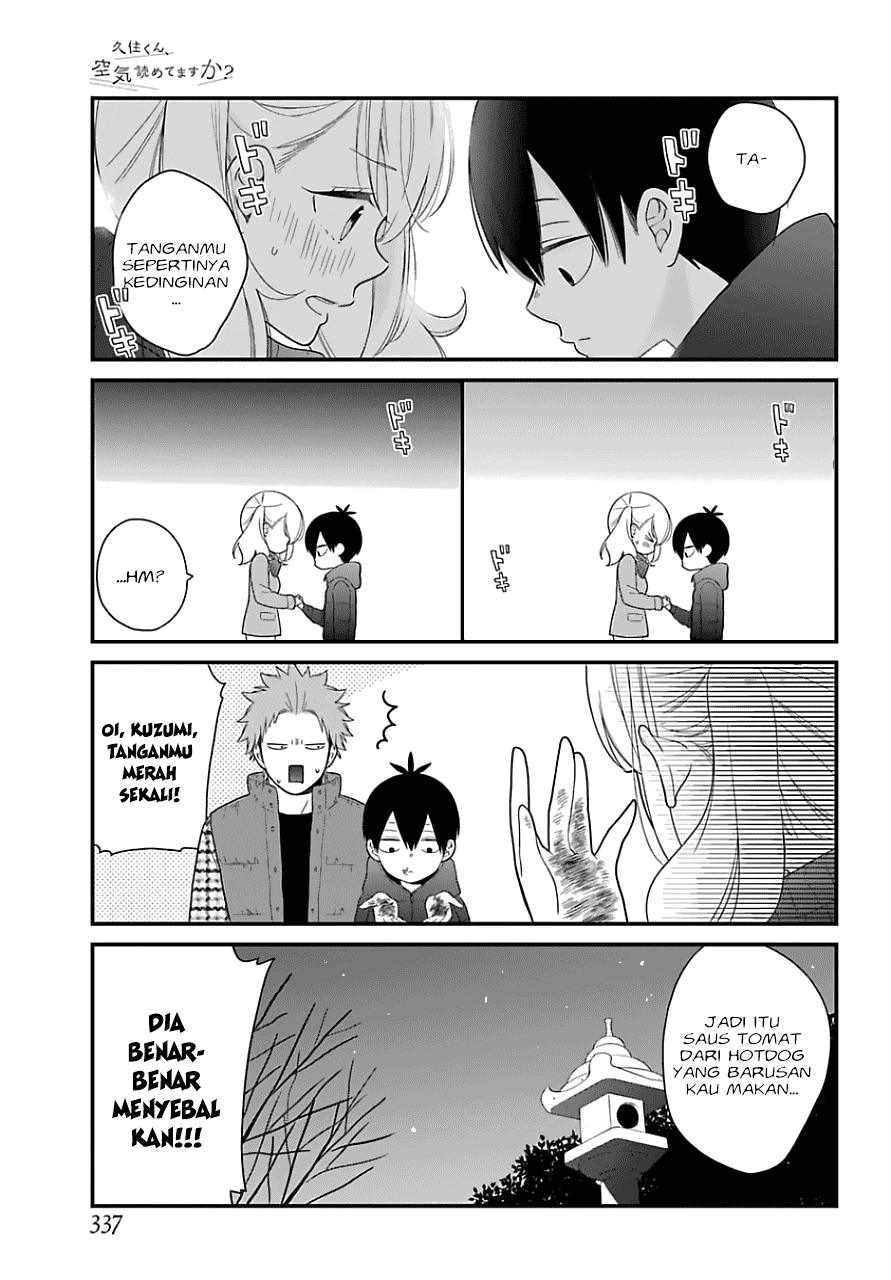 Kuzumi-kun, Kuuki Yometemasu ka? Chapter 33 - halaman 12
