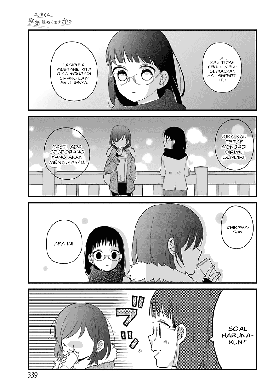 Kuzumi-kun, Kuuki Yometemasu ka? Chapter 33 - halaman 14