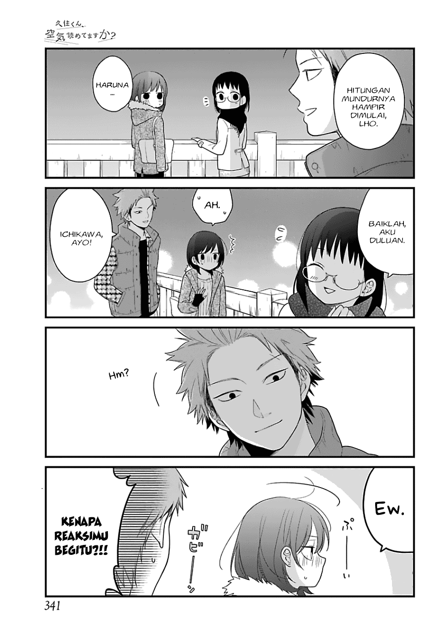 Kuzumi-kun, Kuuki Yometemasu ka? Chapter 33 - halaman 16
