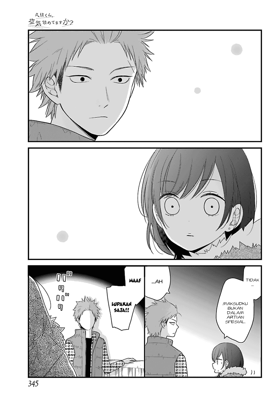 Kuzumi-kun, Kuuki Yometemasu ka? Chapter 33 - halaman 20