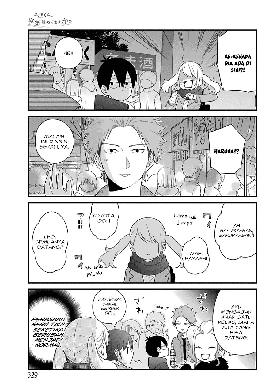 Kuzumi-kun, Kuuki Yometemasu ka? Chapter 33 - halaman 4