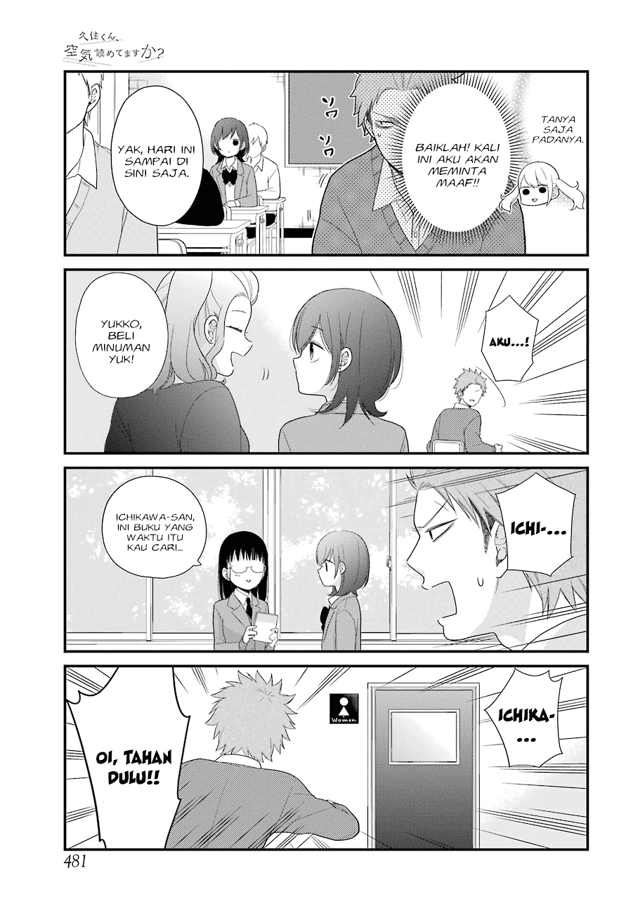 Kuzumi-kun, Kuuki Yometemasu ka? Chapter 34 - halaman 10