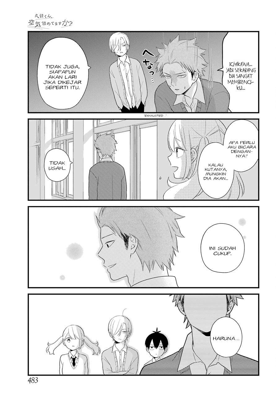 Kuzumi-kun, Kuuki Yometemasu ka? Chapter 34 - halaman 12