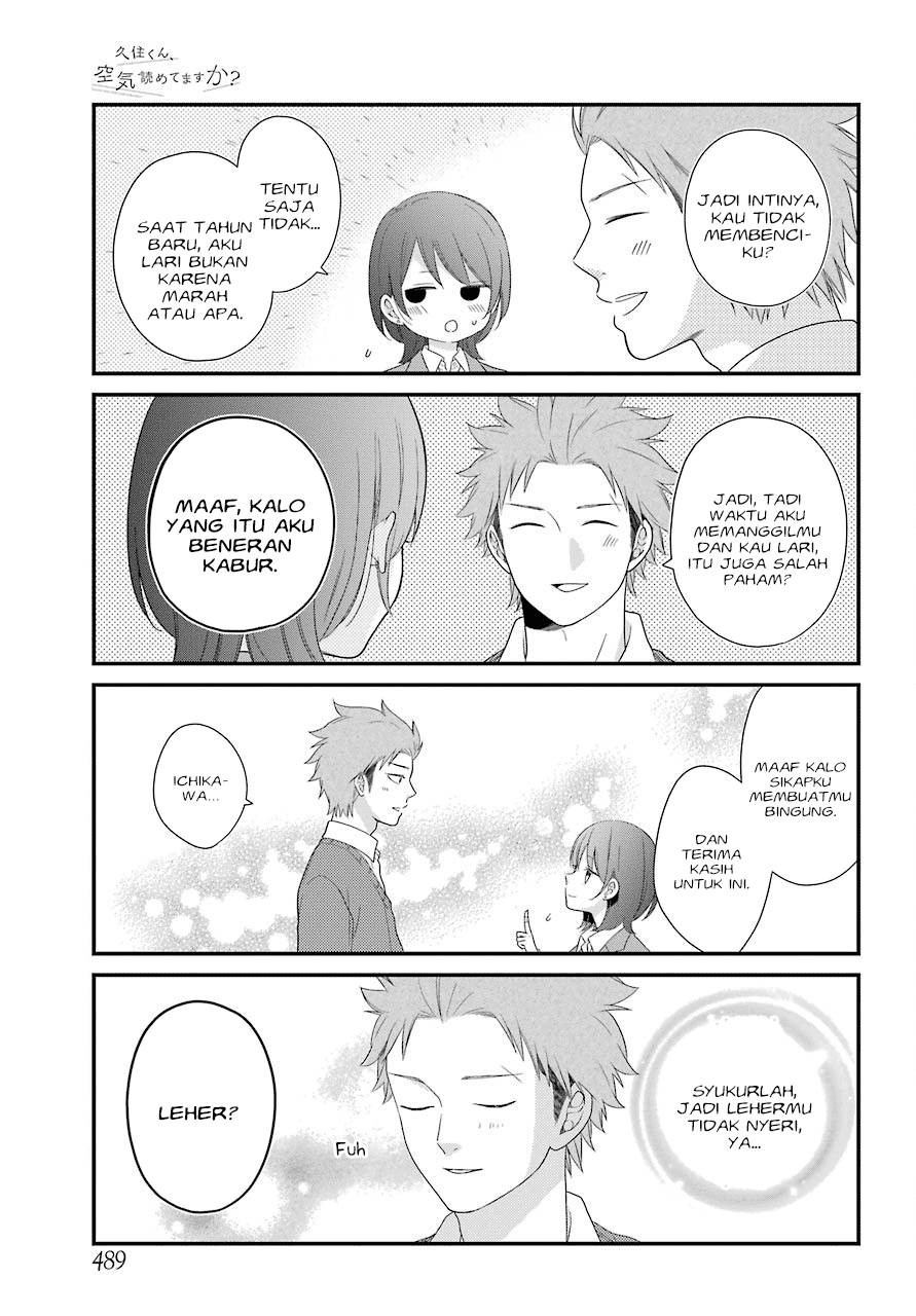 Kuzumi-kun, Kuuki Yometemasu ka? Chapter 34 - halaman 18
