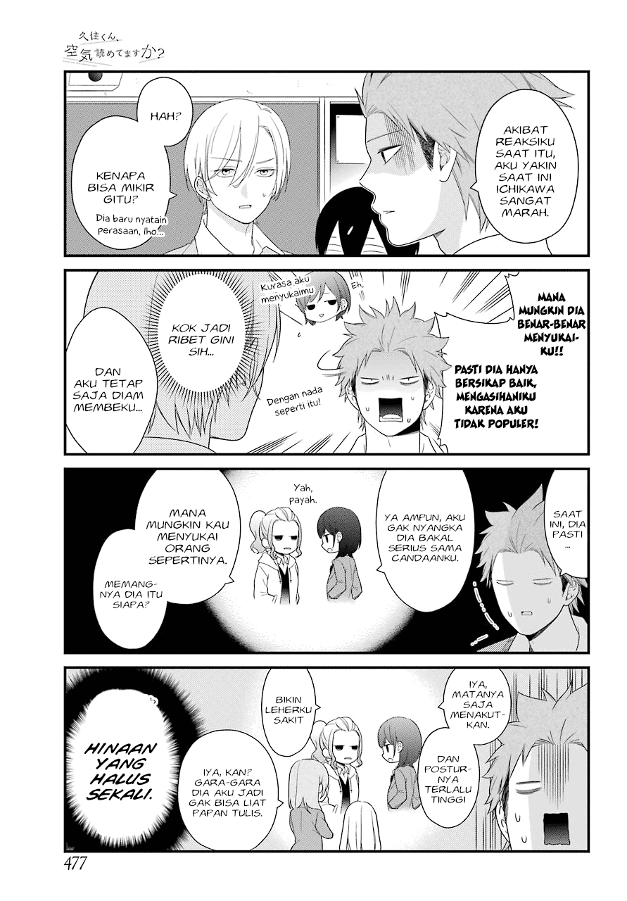 Kuzumi-kun, Kuuki Yometemasu ka? Chapter 34 - halaman 6