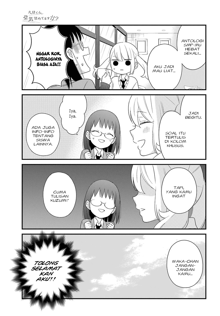 Kuzumi-kun, Kuuki Yometemasu ka? Chapter 35 - halaman 12