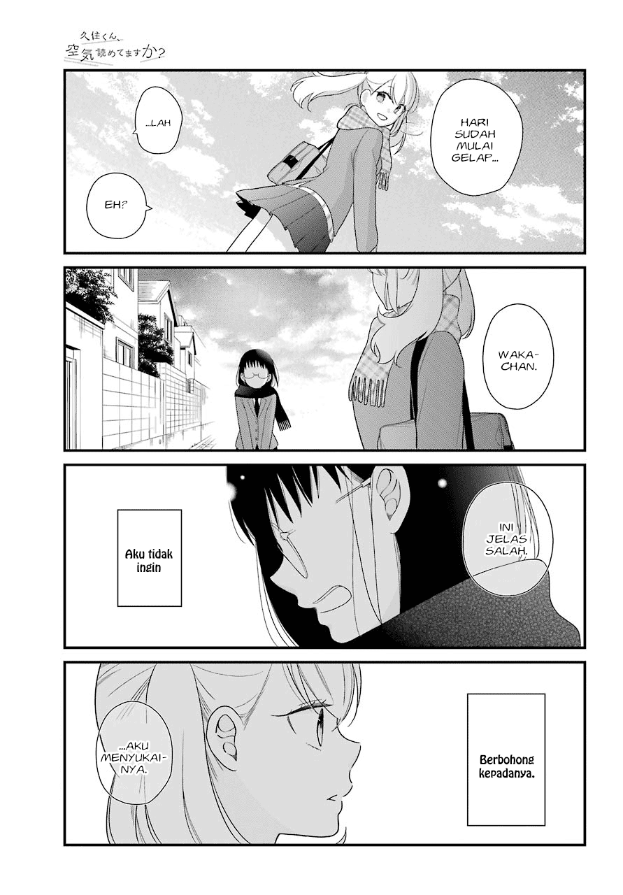 Kuzumi-kun, Kuuki Yometemasu ka? Chapter 35 - halaman 18