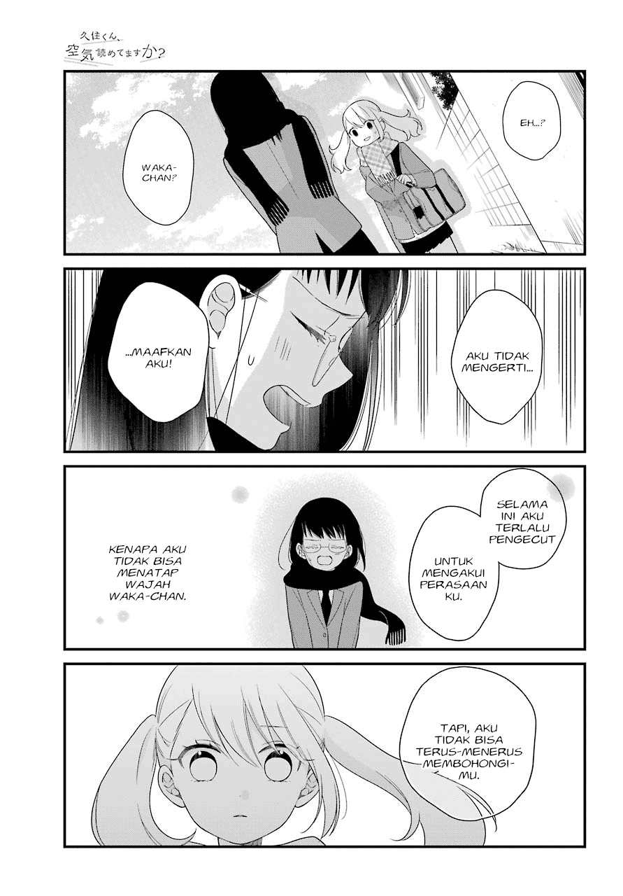 Kuzumi-kun, Kuuki Yometemasu ka? Chapter 35 - halaman 20