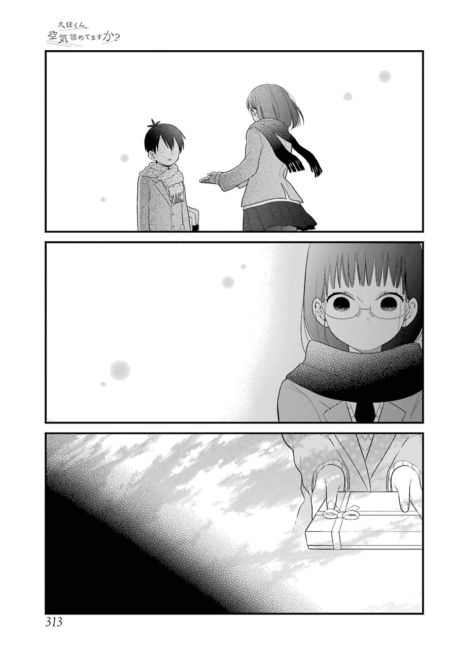 Kuzumi-kun, Kuuki Yometemasu ka? Chapter 36 - halaman 16