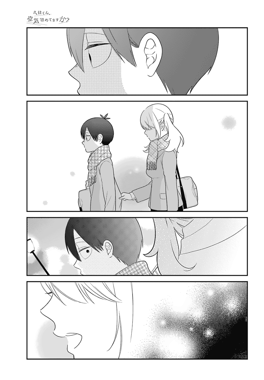 Kuzumi-kun, Kuuki Yometemasu ka? Chapter 37 - halaman 20